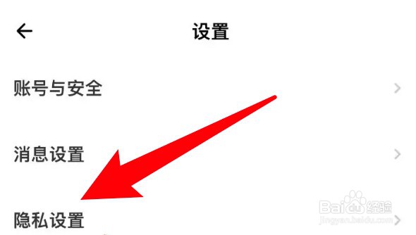 荔枝app怎么设置个人状态显示我在荔枝派信息