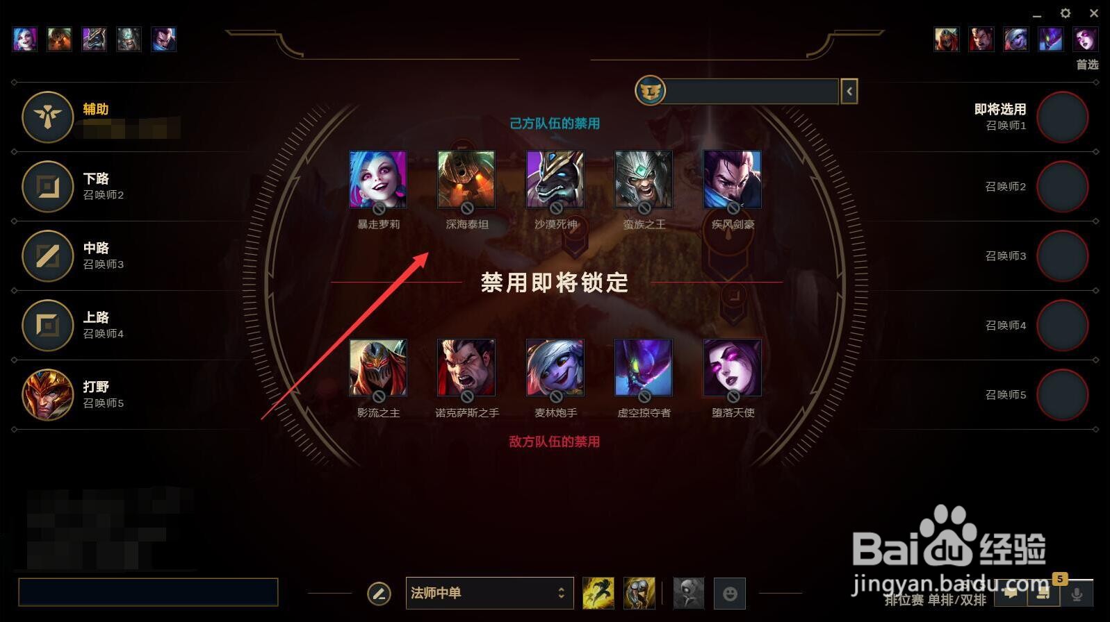 英雄联盟排位人机怎么回事