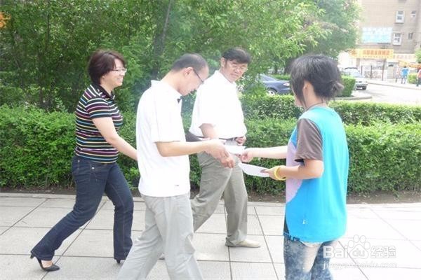 高考后如何充实暑假时间