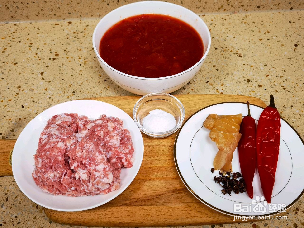 西红柿肉末酱拌面