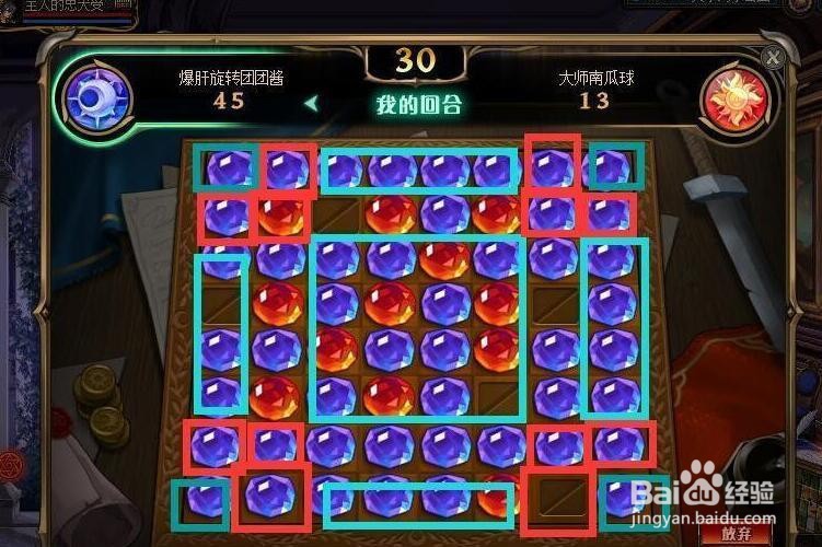 dnf南瓜大师下棋攻略