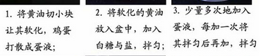 香脆蛋卷的做法技巧