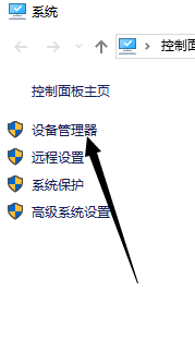 安装驱动,安装USB设备驱动CH340