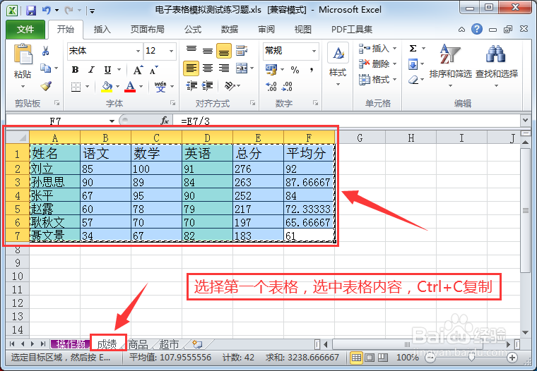 如何使用AutoCAD软件将Excel表格缩印到一张纸上