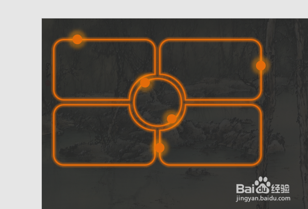 PPT制作炫彩光影效果