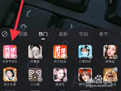 快手如何拍摄元宵快乐视频