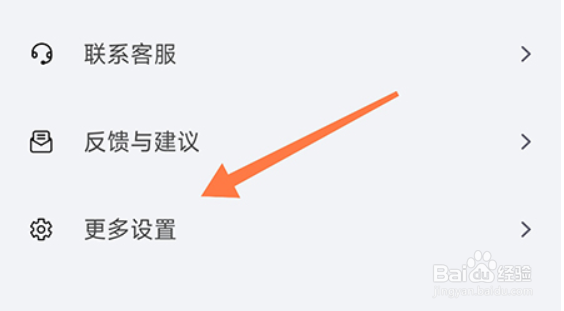 剪辑猫如何清除缓存