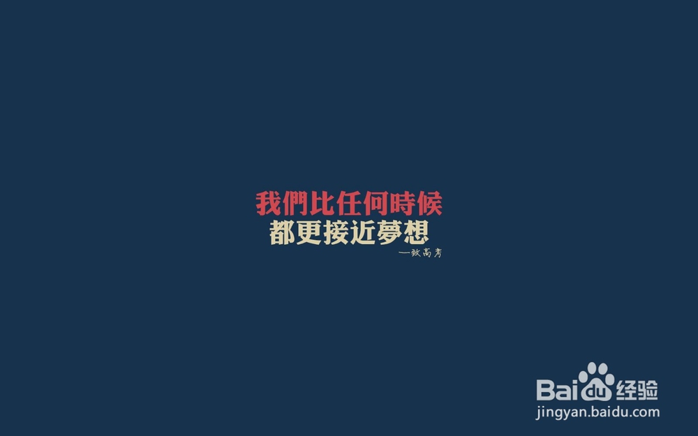 高考前如何快速调整心态