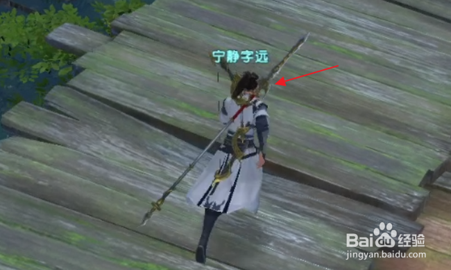 秦时明月世界怎样创建角色