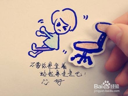 心情不好怎么办?