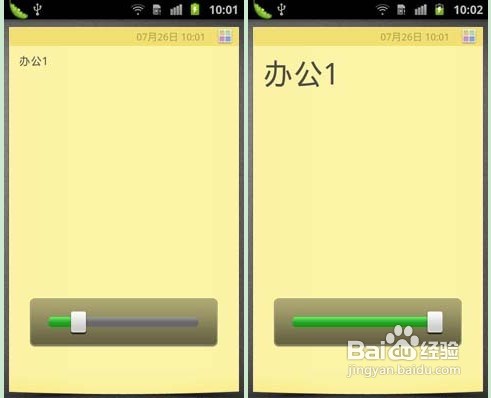 小米便签软件功能使用指南