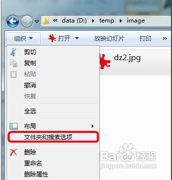 让Windows7资源管理器直接显示图片预览