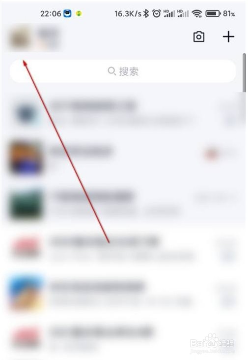 qq情侣空间如何看历史记录