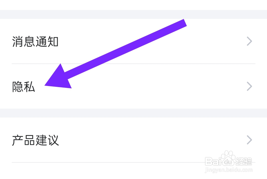 交易猫软件如何开启青少年模式