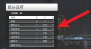 2k22镜头怎么永久调