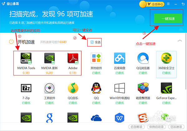 玩逆水寒游戏时卡顿怎么办？