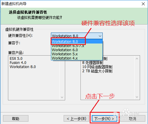 VMware安装Linux虚拟机