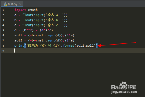 Python编程：怎么通过用户输入数字计算二次方程