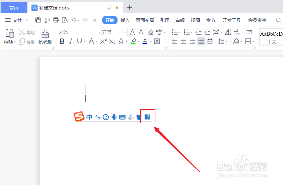笔记本书名号怎么打