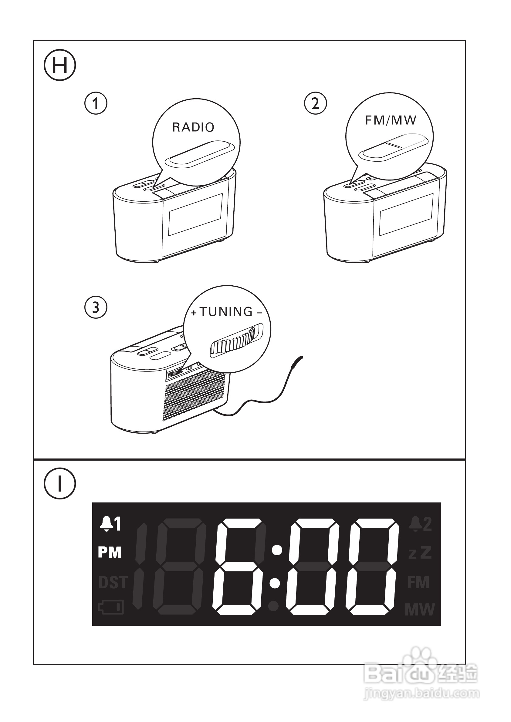 philips aj3500闹钟收音机用户说明书