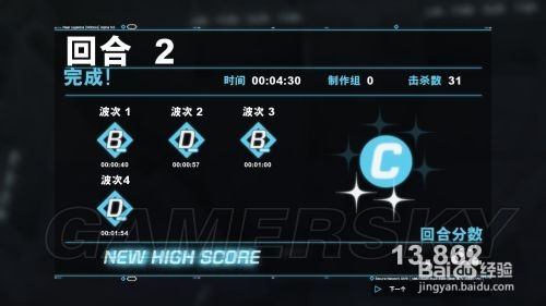 强袭装甲无限攻略之热身