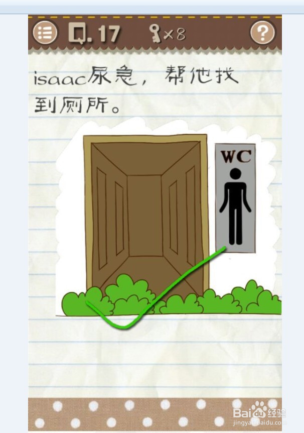 最囧游戏2：第11-20关攻略