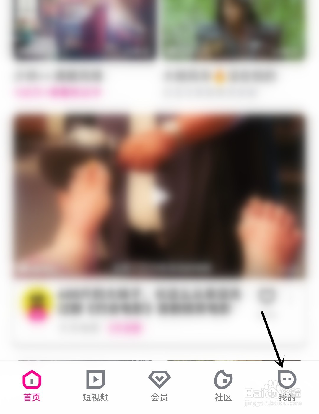 优酷视频怎么允许流量下载
