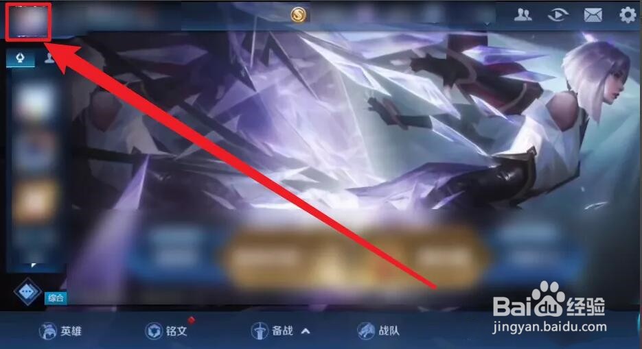 王者荣耀动态昵称怎么弄