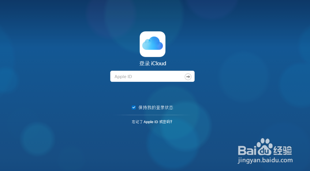 苹果id被停用怎么解除