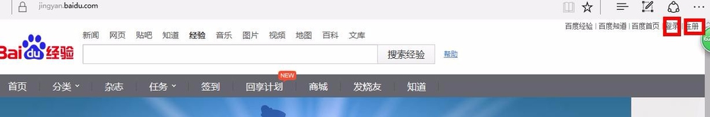 百度经验高效赚钱的方法