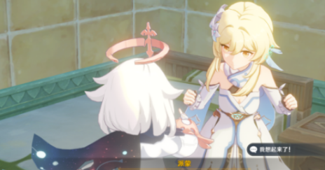 原神终将结束的花神诞祭攻略