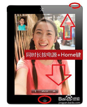 ipad pro11寸强制重启