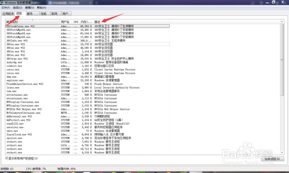 电脑运行卡的解决方法
