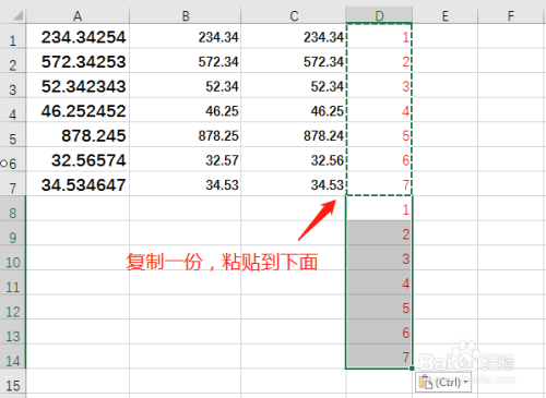 excel表格怎么批量间隔插行(隔行插行)