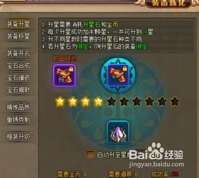 《新梦幻之城》刺客在新区攻略