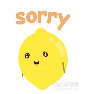 道歉的时候应该怎么做