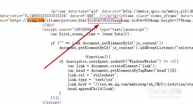 怎么下载最新版微信里的小视频