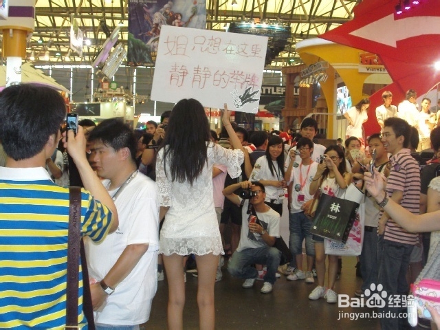 《网游十年》——NO.1 页游之商、网游之殇