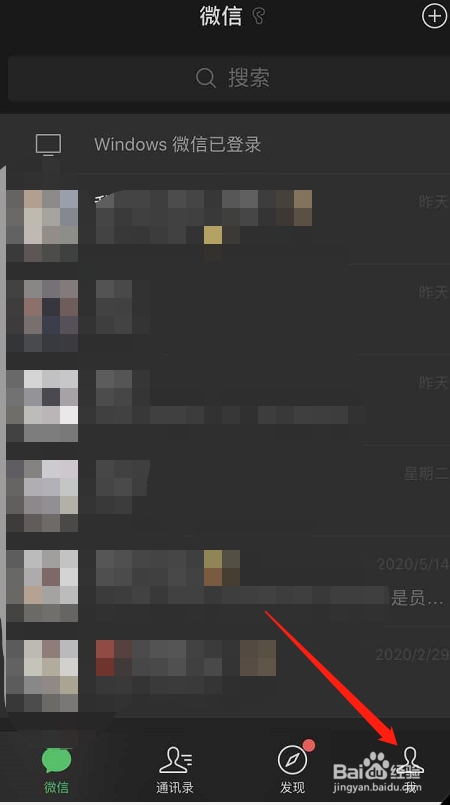 微信零钱如何提现到银行卡