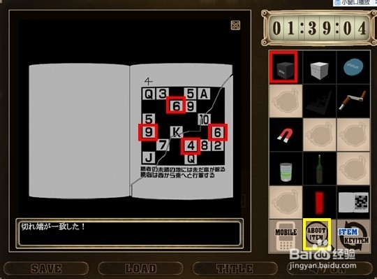 名侦探柯南之绝境逃生攻略