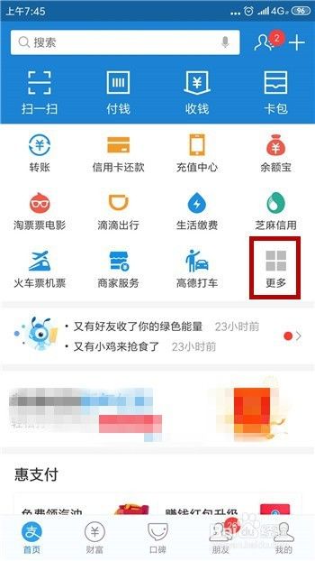 支付宝上缴纳的水电燃费能打印发票吗