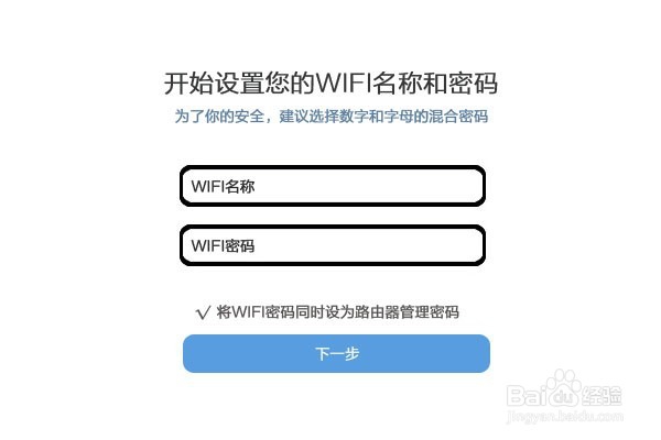 360路由器设置上网方法(包括设备的连接)