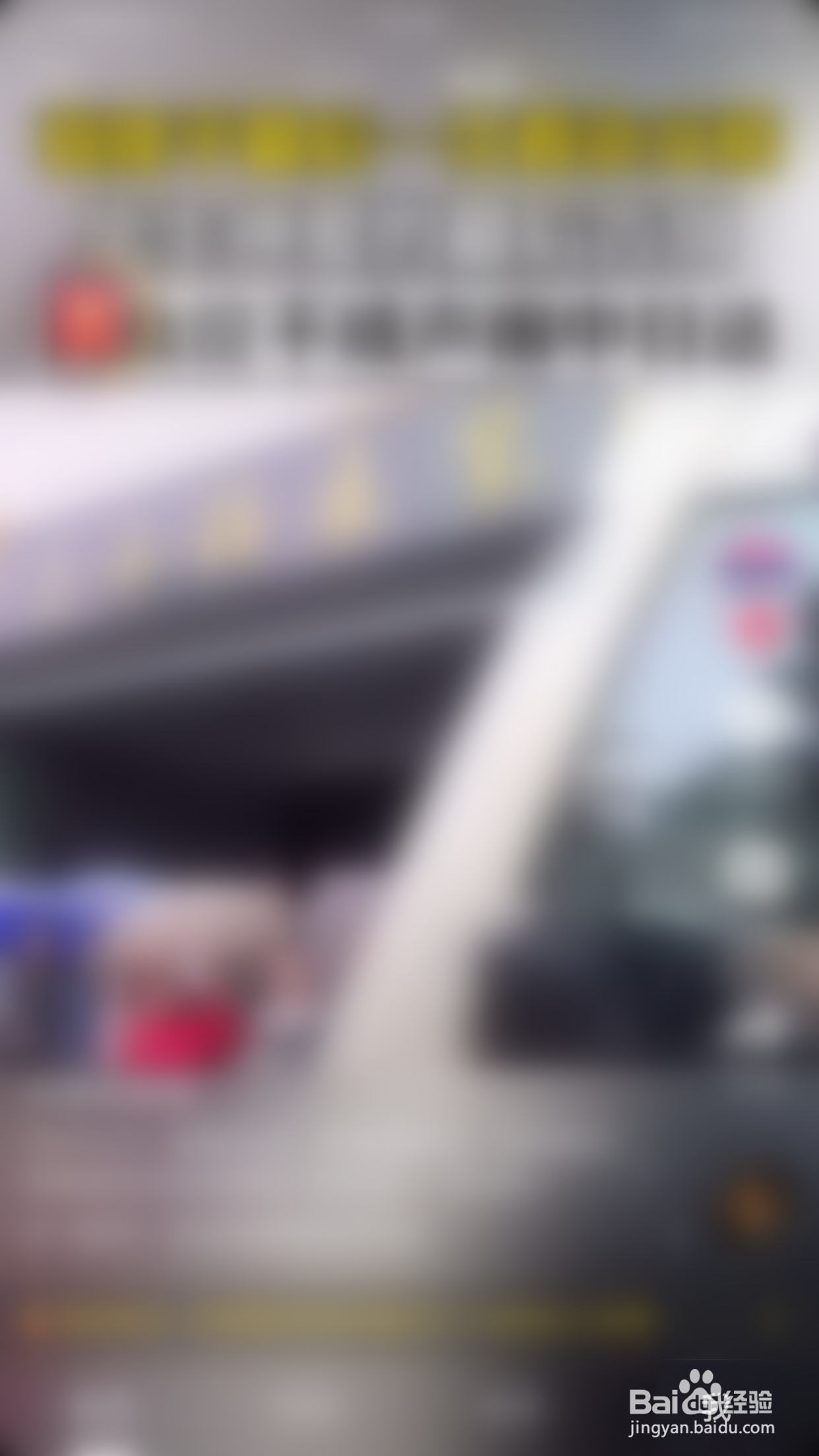 抖音极速版如何关闭站外开播提醒