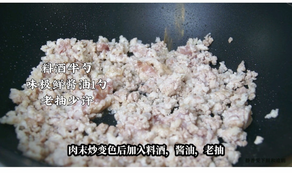 肉末橄榄菜炒四季豆