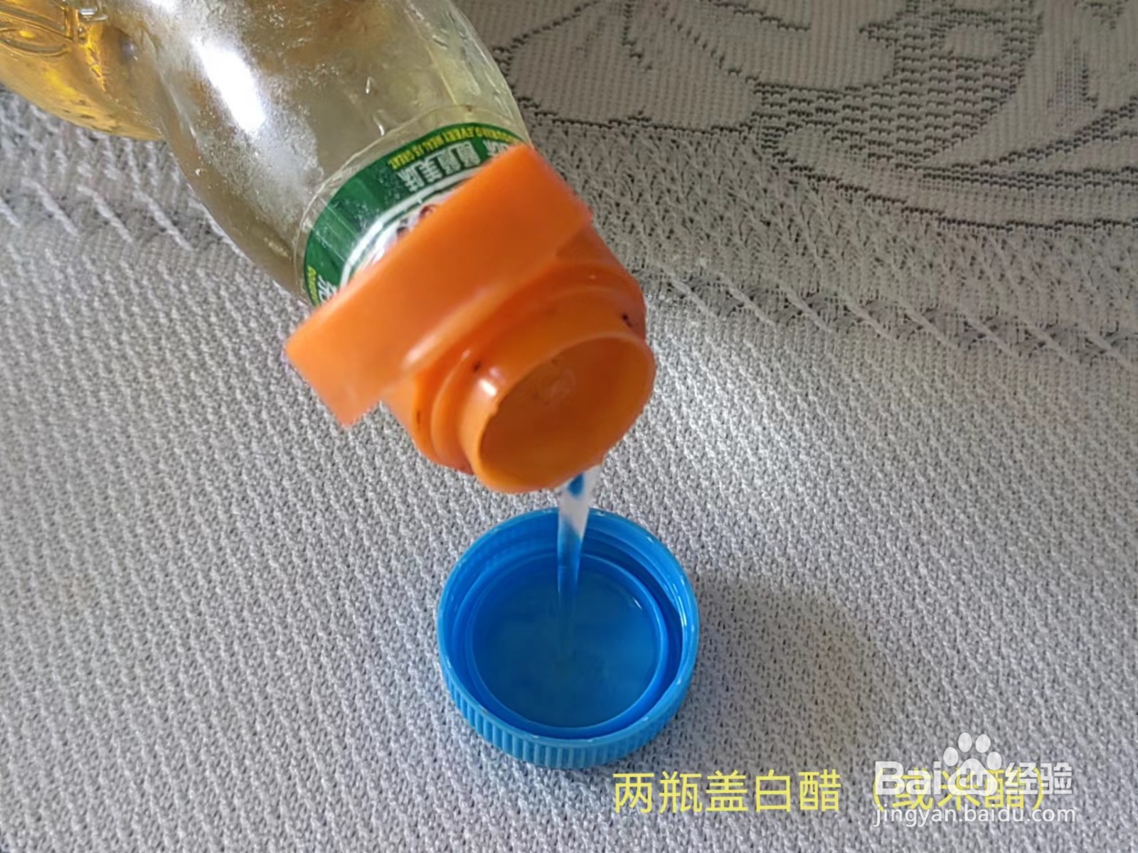 如何自制瓷砖清洁剂？