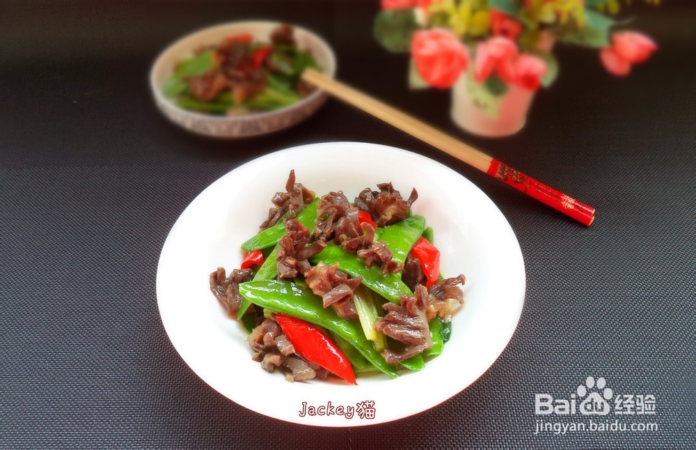 荷兰豆炒鸡胗