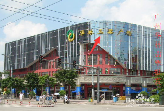 翡翠批发哪里好