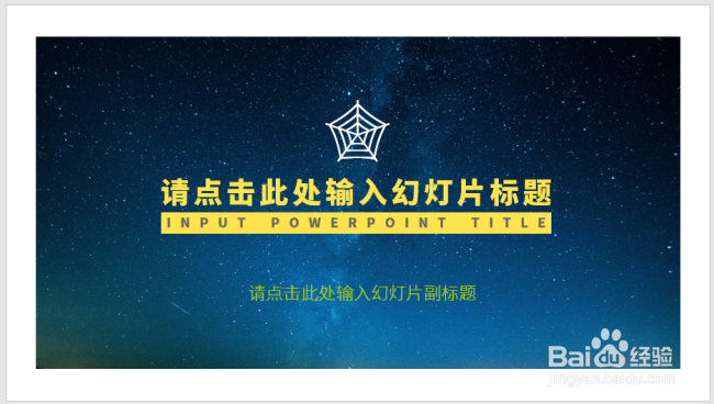 怎样制作PPT封面之百款封面(2)