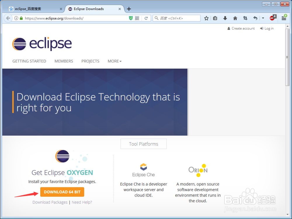 Eclipse安装教程[TZZ]
