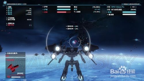 强袭装甲无限攻略之个人空间与眩晕